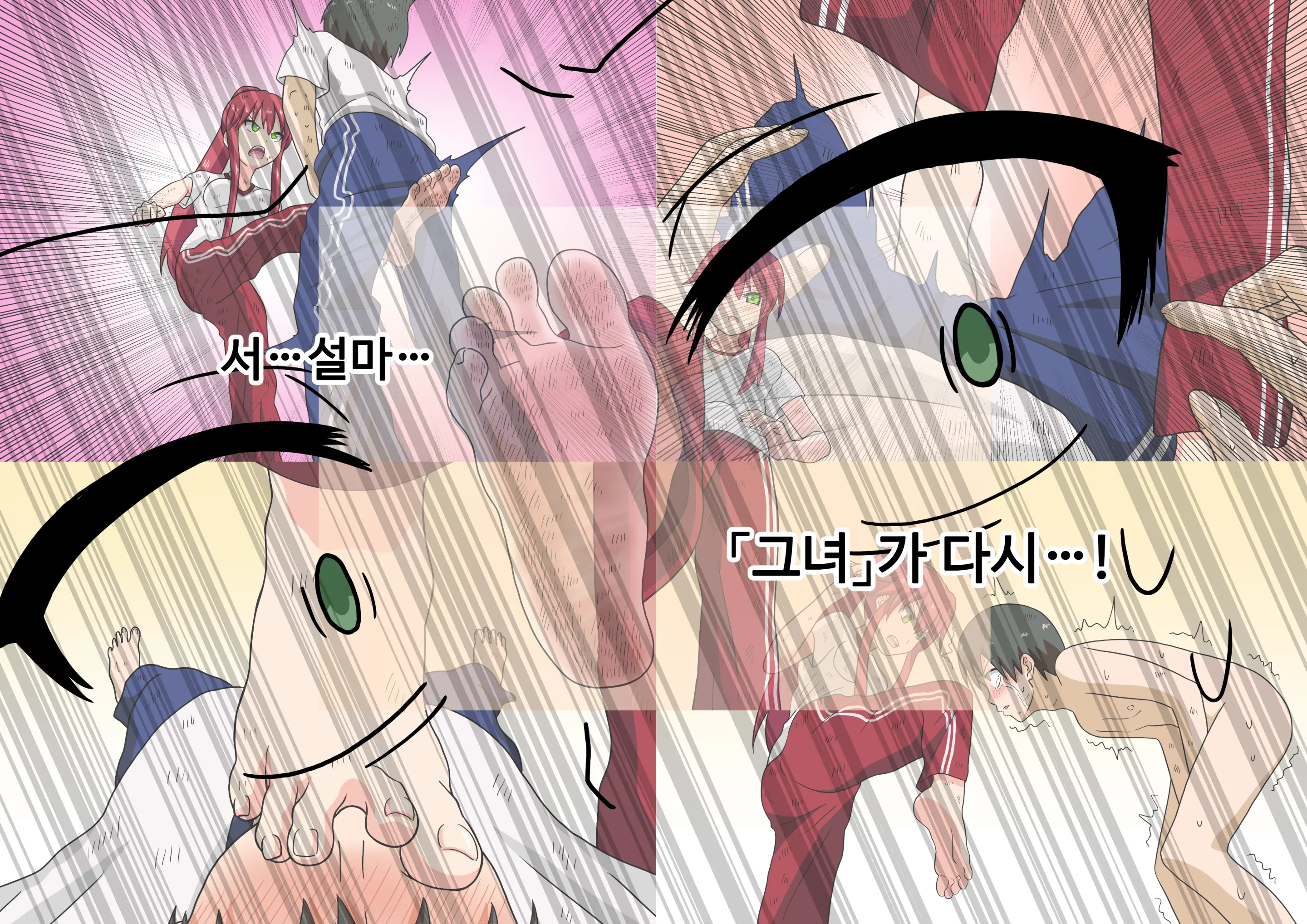 Mitari No Sono Ep.41~68